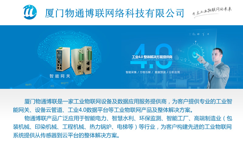 2022物聯網發展趨勢，2022物聯網6個最新的趨勢
