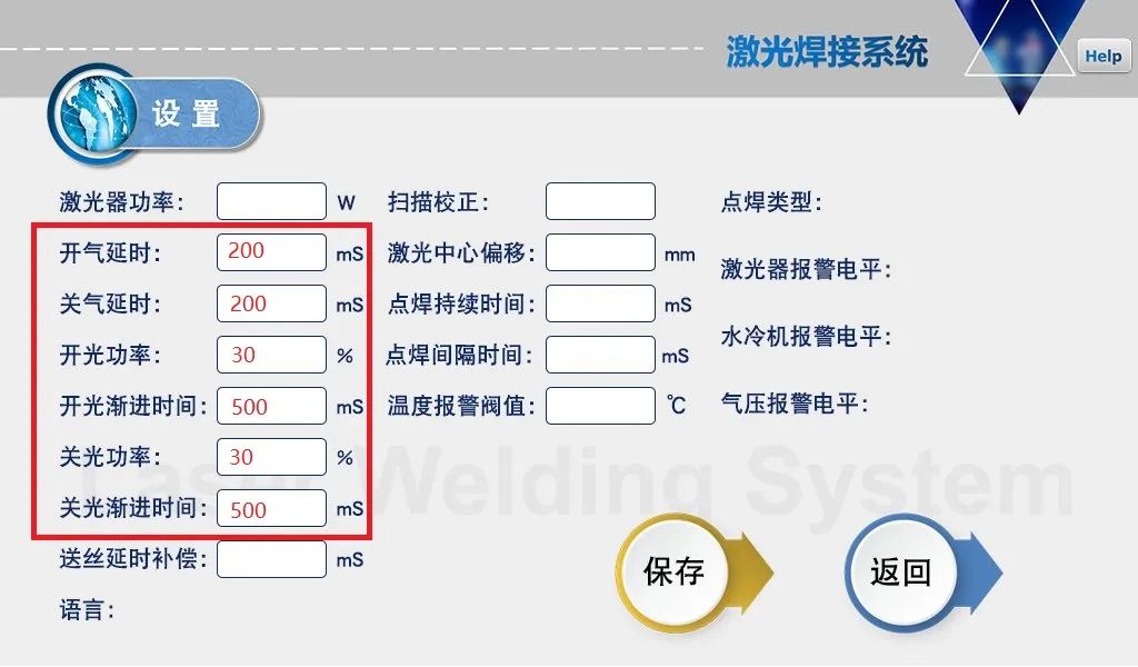 劉明德·能源互聯網突出貢獻個人